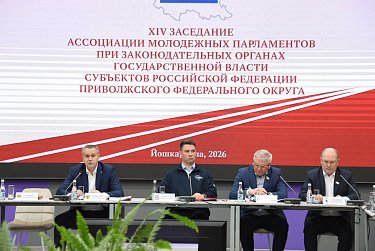 Оренбургский опыт трудоустройства молодежи оценили в Йошкар-Оле